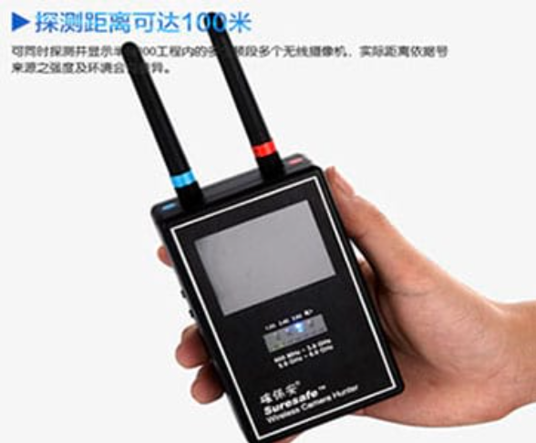金坛手持式无线摄像头探测器